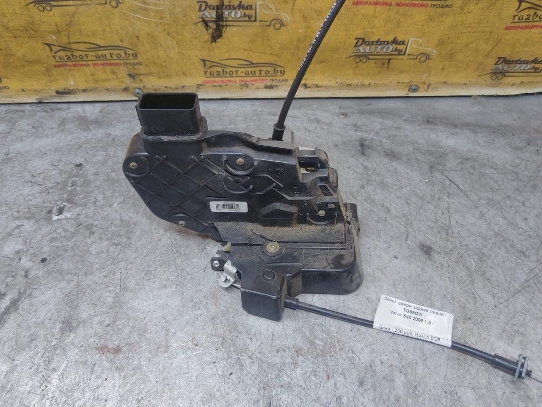 Замок двери задней левой TG99GW Volvo S40 купить в магазине запчастей бу