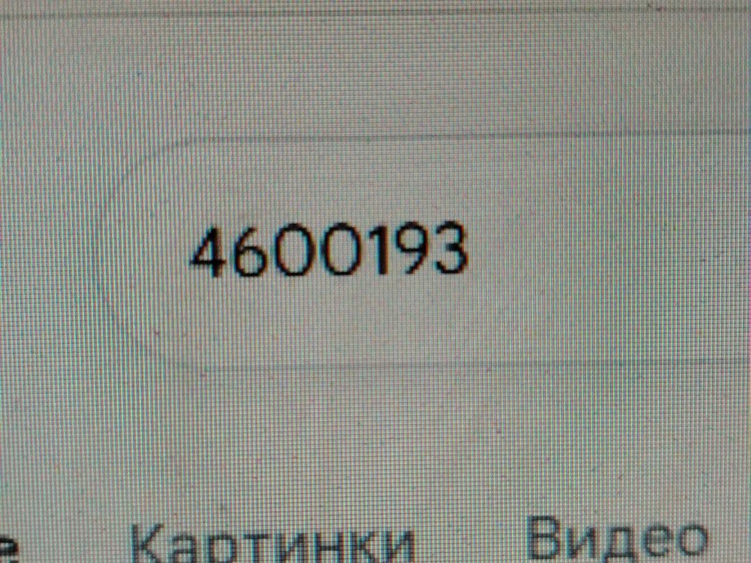 Кожух рулевой колонки P5URNC Saab 9-5 - Фото 6
