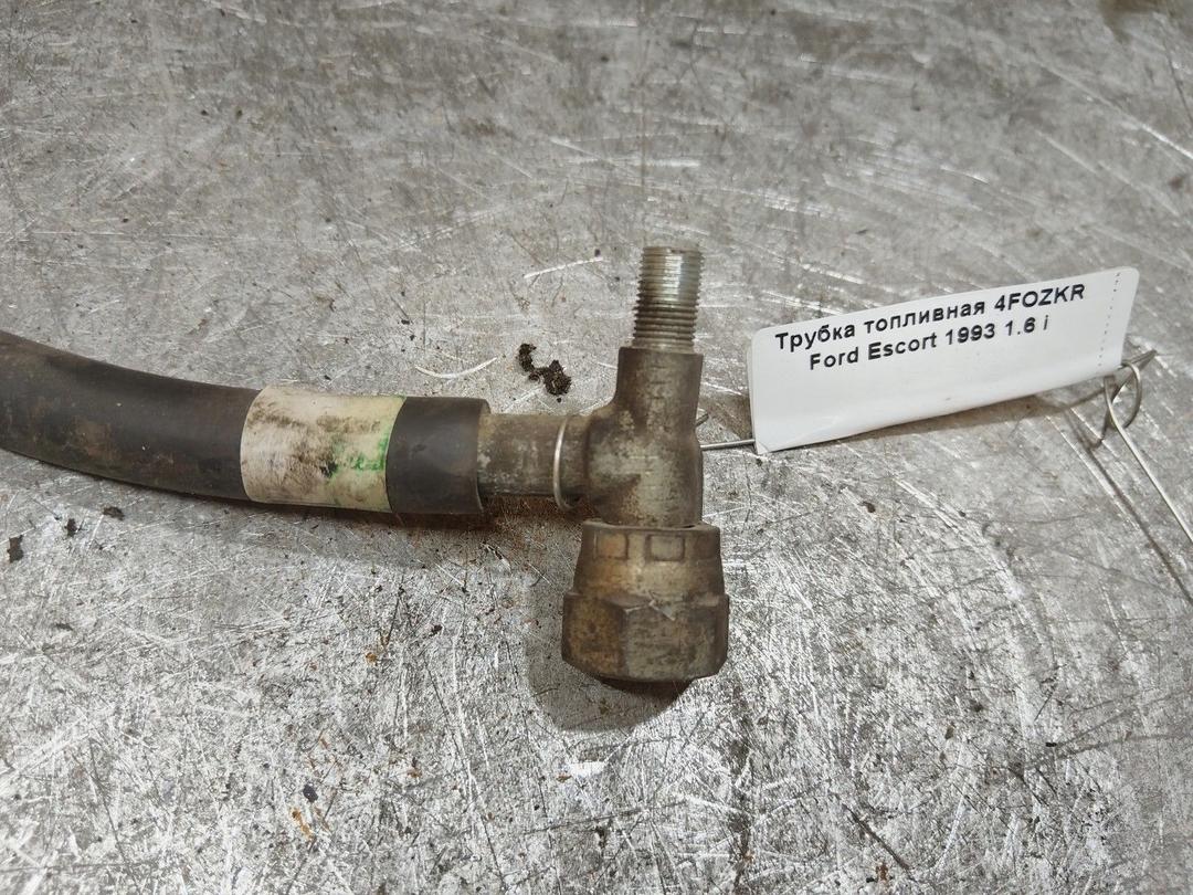 Трубка топливная 4FOZKR Ford Escort купить