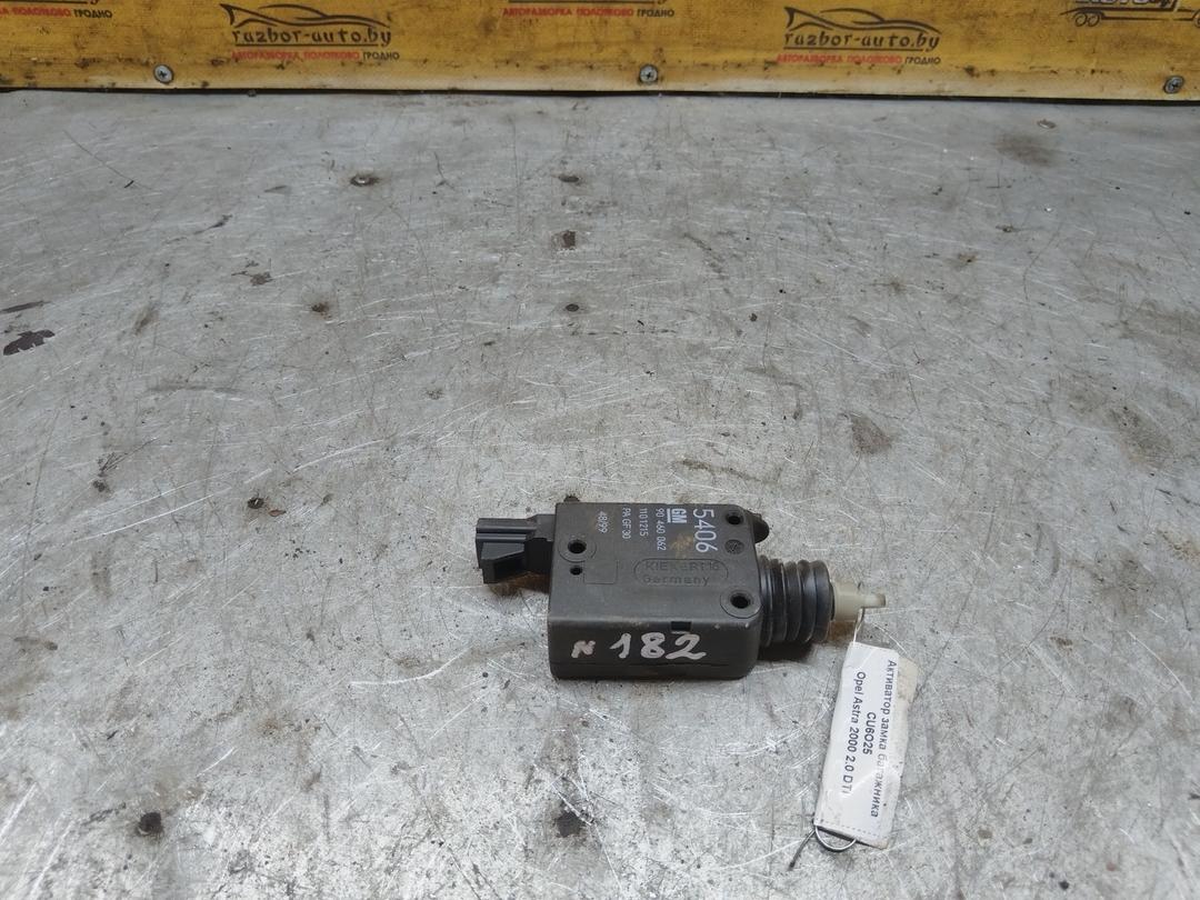 Активатор замка багажника CU6O25 Opel Astra купить с доставкой