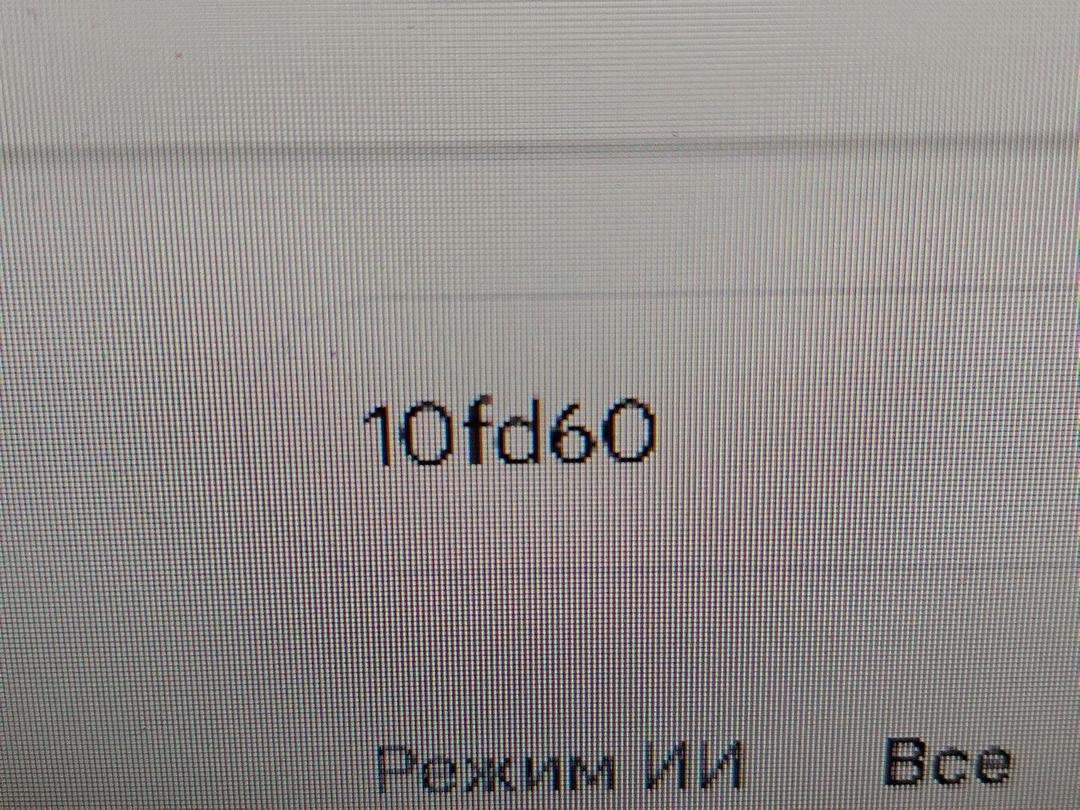 Двигатель 5IYBAL Citroen C3 - Фото 24