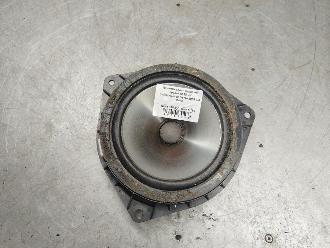 Динамик двери передней правой 61ERGK Toyota Avensis Verso