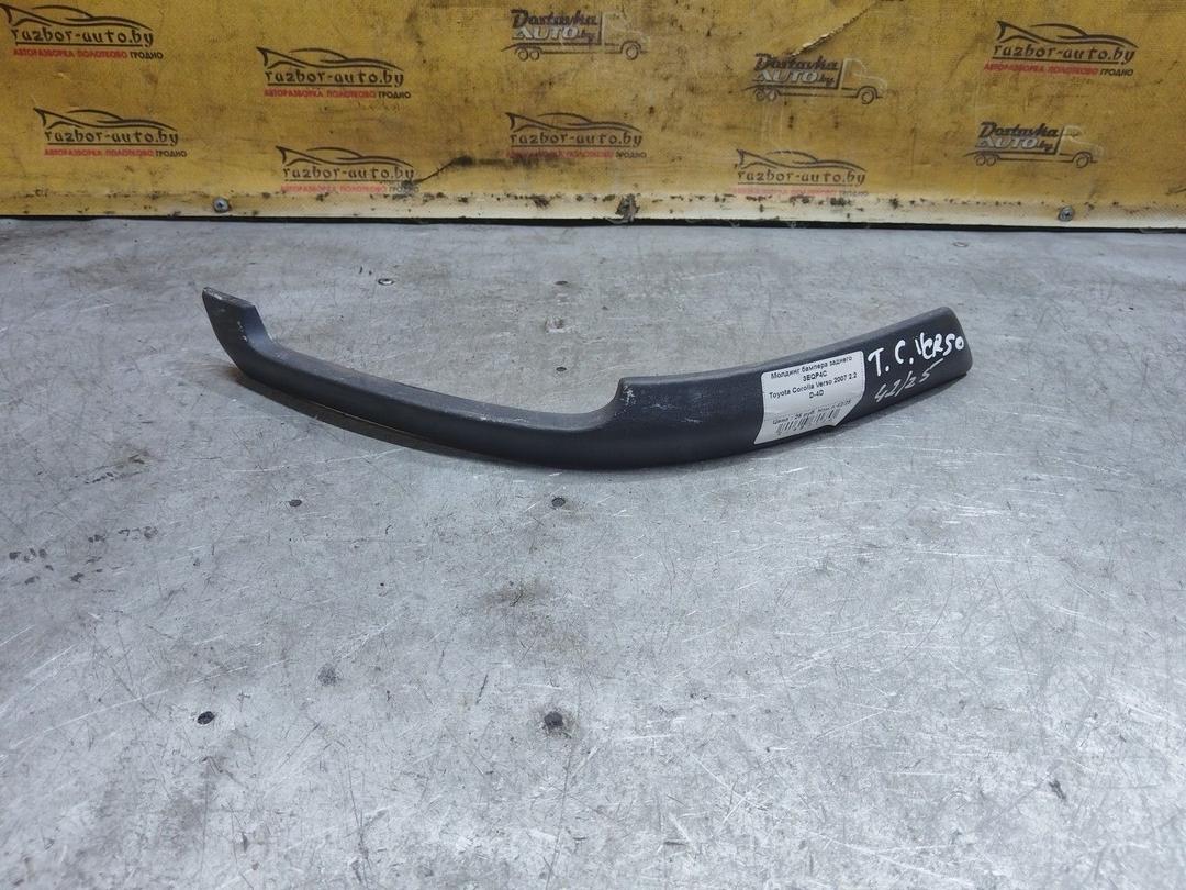 Молдинг бампера заднего 3EQP4C Toyota Corolla Verso