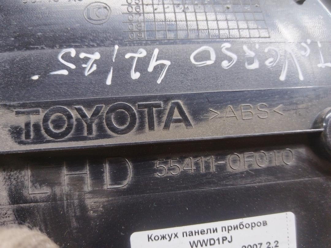 Кожух панели приборов WWD1PJ Toyota Corolla Verso - Фото 5