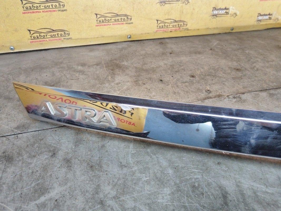 Бленда 7EEY2N Opel Astra купить