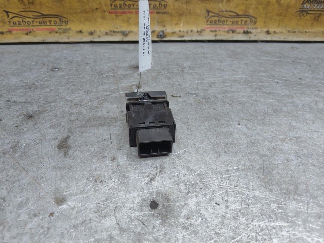 Кнопка (выключатель) 3KC9QV Kia Carnival купить с доставкой