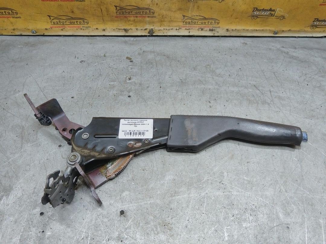 Рычаг ручного тормоза (ручника) ZI7PKT Volkswagen Passat