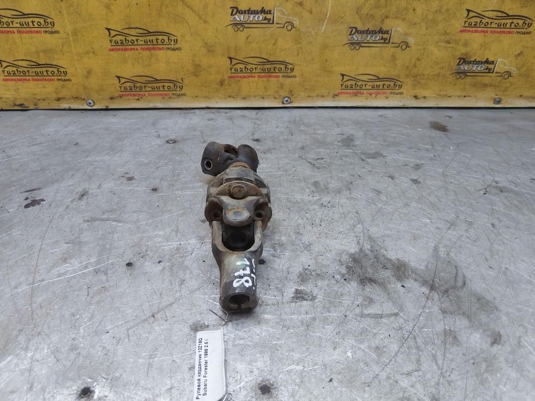 Рулевой карданчик 12Z16Q Subaru Forester купить в магазине запчастей бу