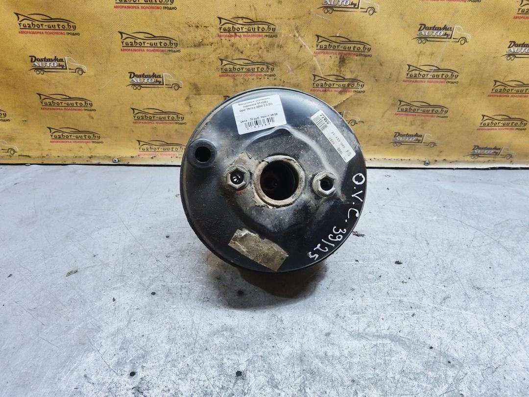 Вакуумный усилитель тормозов 8T4O6U Opel Vectra