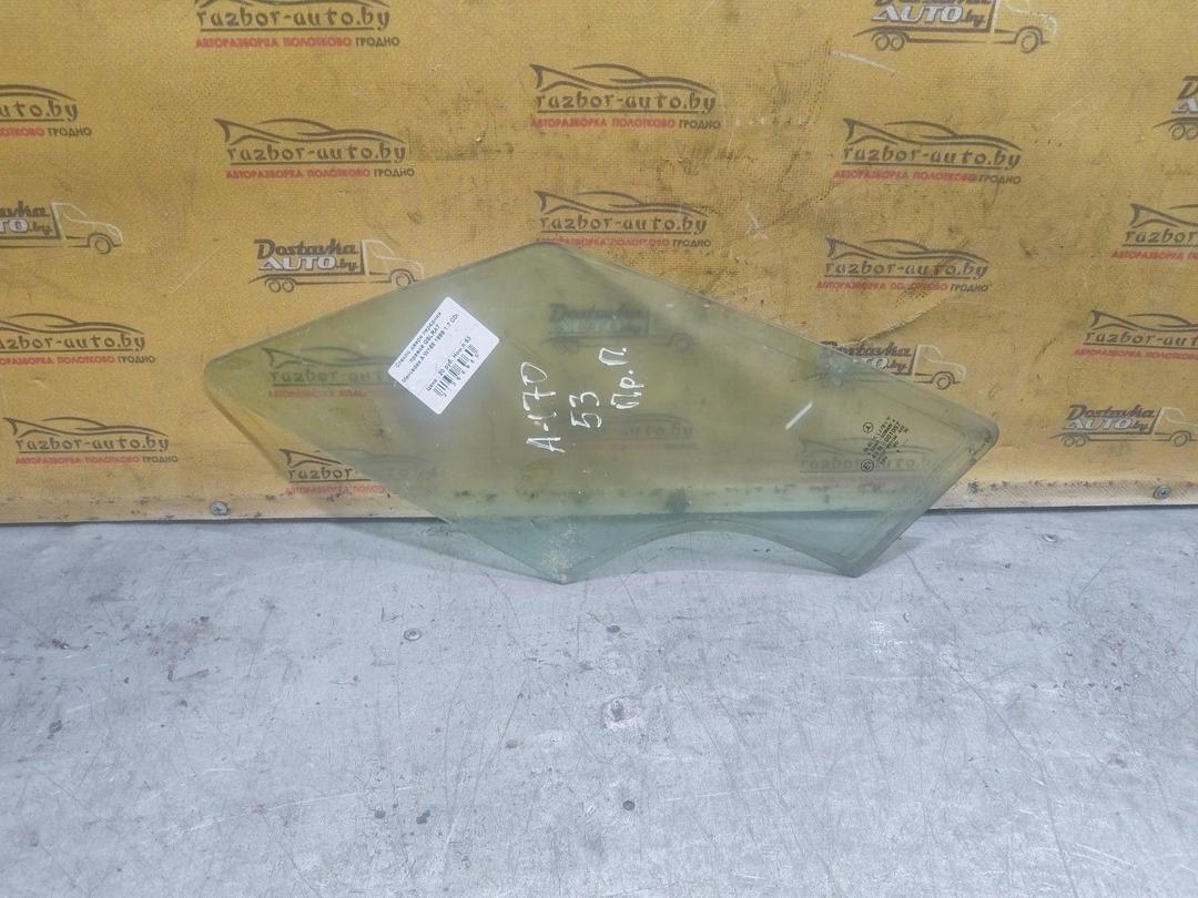 Стекло двери передней правой QSLRA7 Mercedes A W168