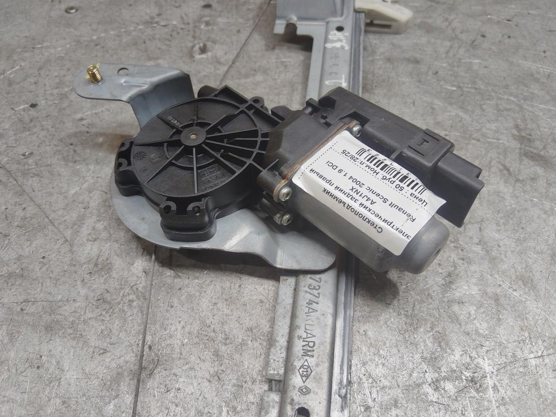 Стеклоподъемник электрический задний правый A4J1NX Renault Scenic купить с доставкой