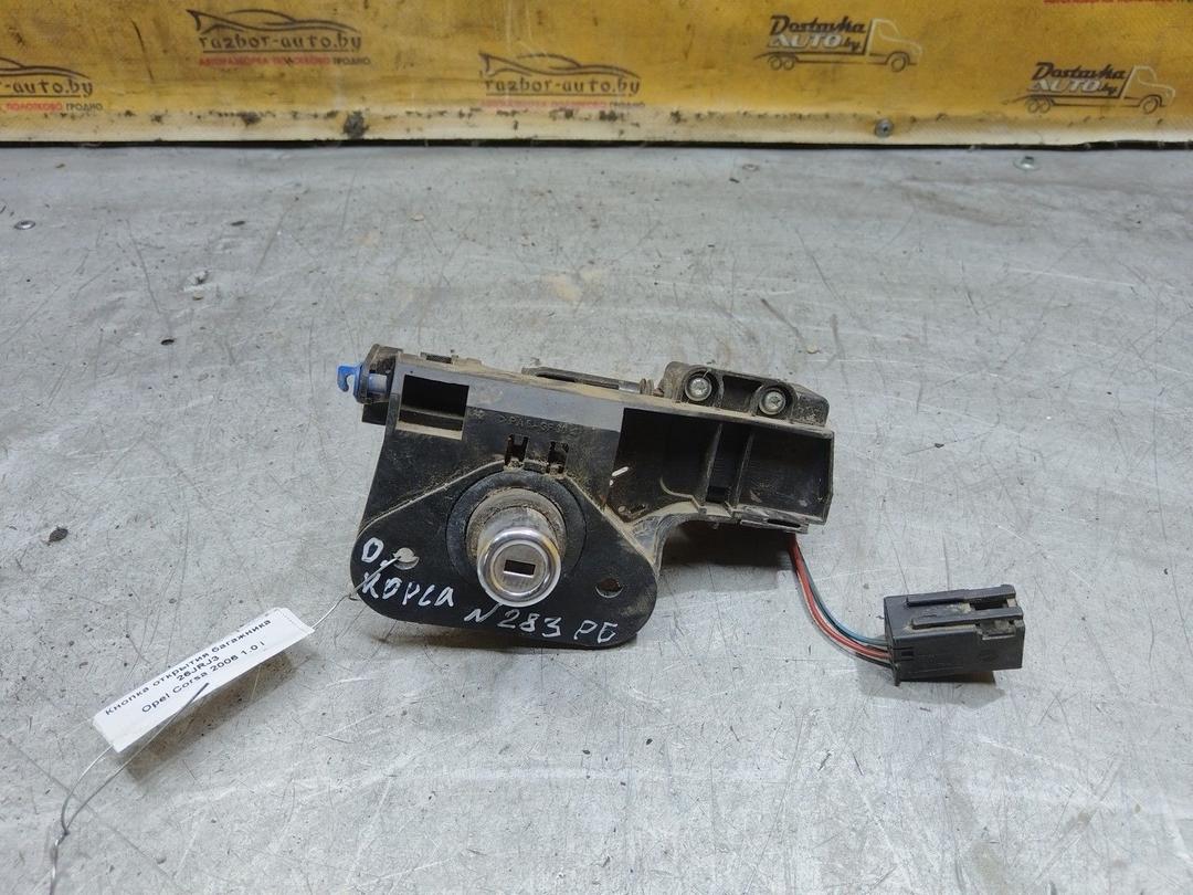 Кнопка открытия багажника 26JRJ3 Opel Corsa