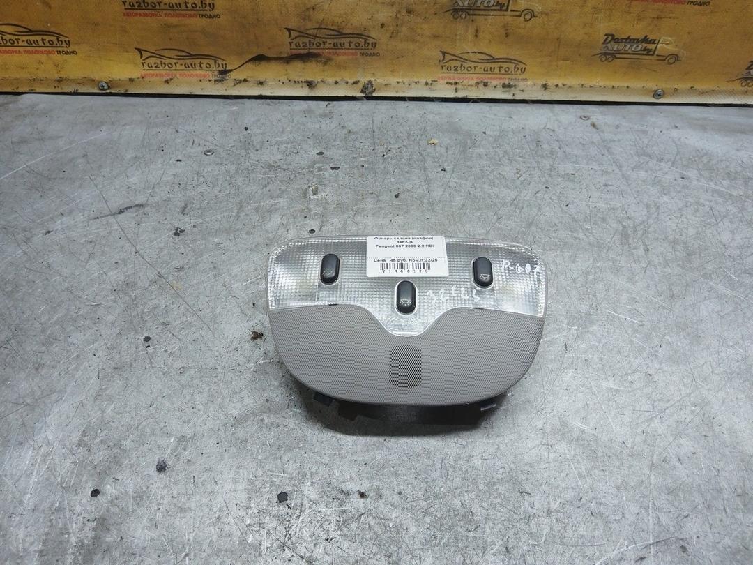 Фонарь салона (плафон) 8482J6 Peugeot 607