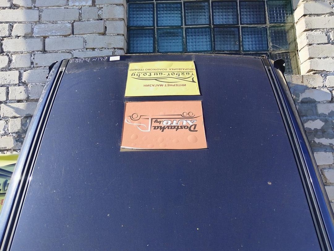 Крыша 6HHH0N Renault Espace купить в магазине запчастей бу