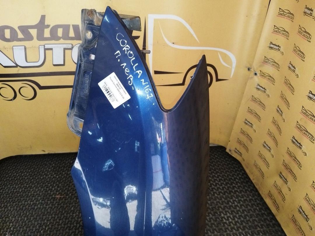 Крыло переднее левое 565K7K Toyota Corolla купить в магазине запчастей бу