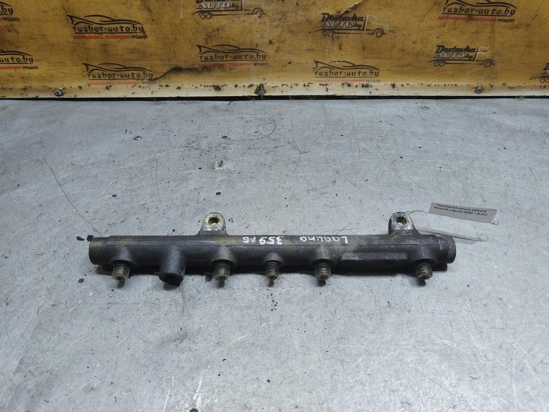 Топливная рампа 22Q4PZ Renault Laguna купить