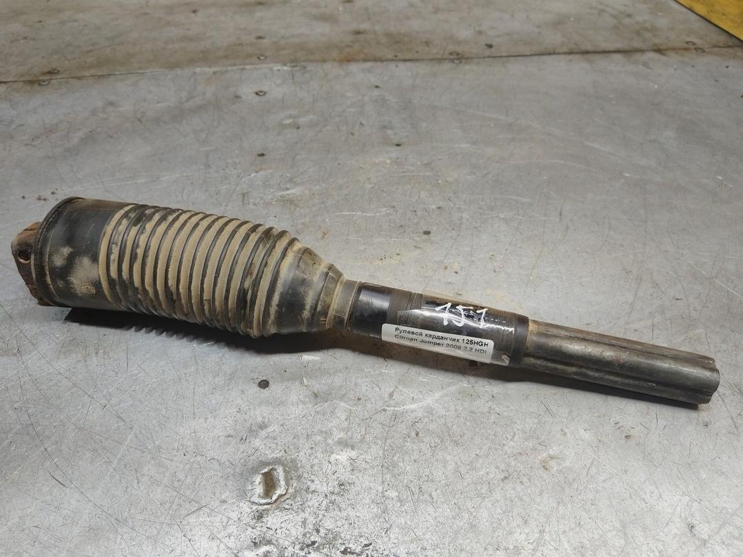 Рулевой карданчик 125HGH Citroen Jumper - Фото 1