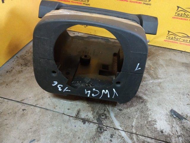 Кожух рулевой колонки 0GNYGH Volkswagen Golf - Фото 2