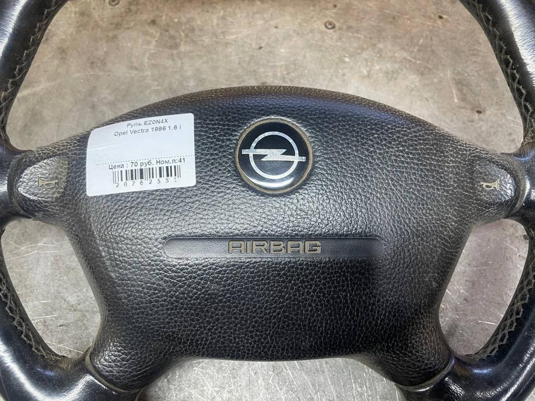 Руль EZ0N4X Opel Vectra купить с доставкой