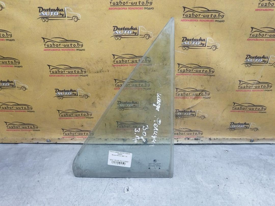 Стекло двери задней правой 4Z80NJ Skoda Felicia undefined