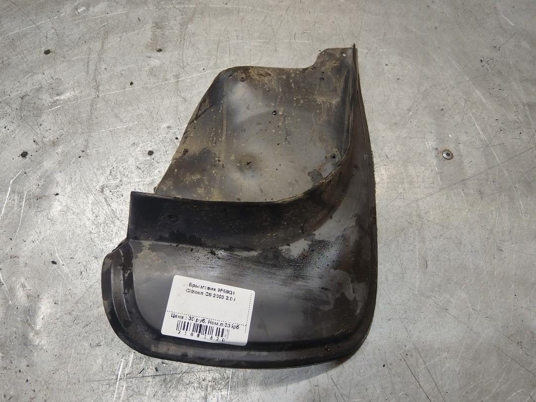 Брызговик 9P59Q4 Citroen C5 - Фото 1