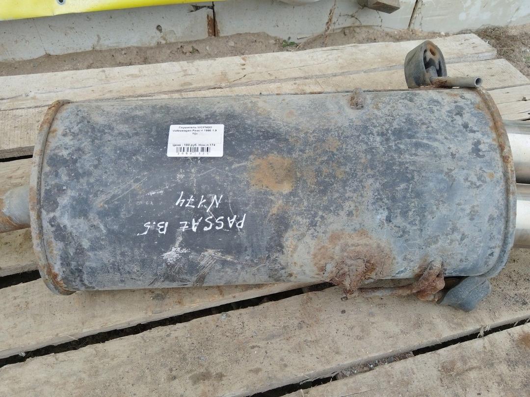 Глушитель WCFNQO Volkswagen Passat купить с доставкой