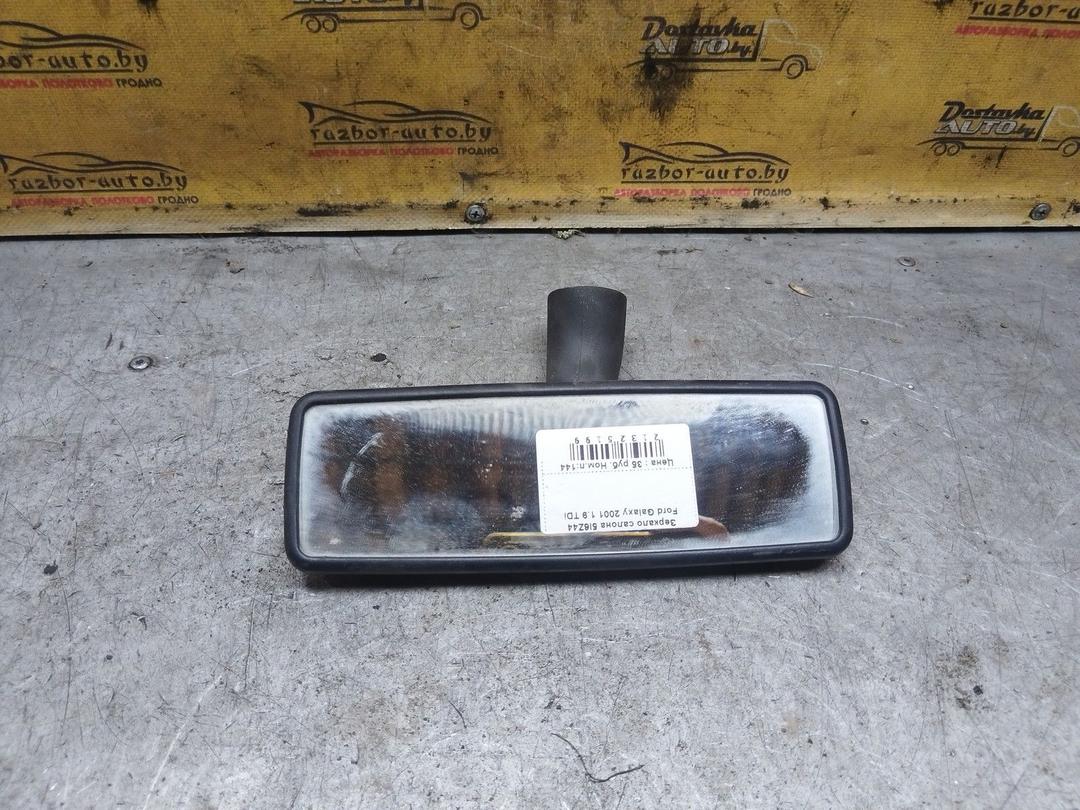 Зеркало салона 5I6Z44 Ford Galaxy