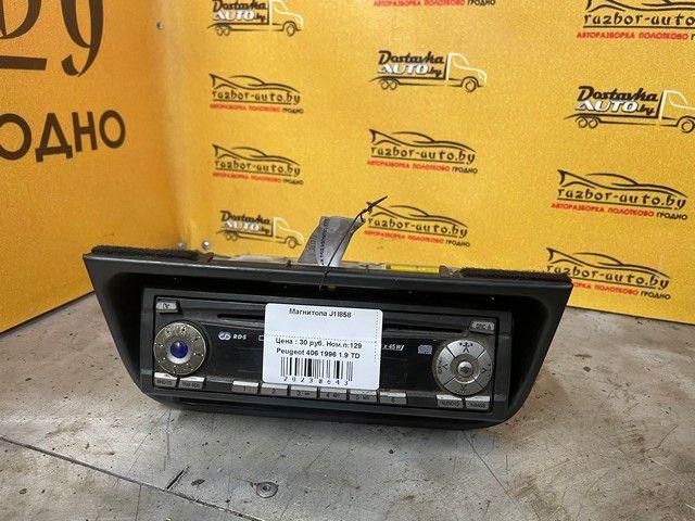 Магнитола J1I858 Peugeot 406 - Фото 1