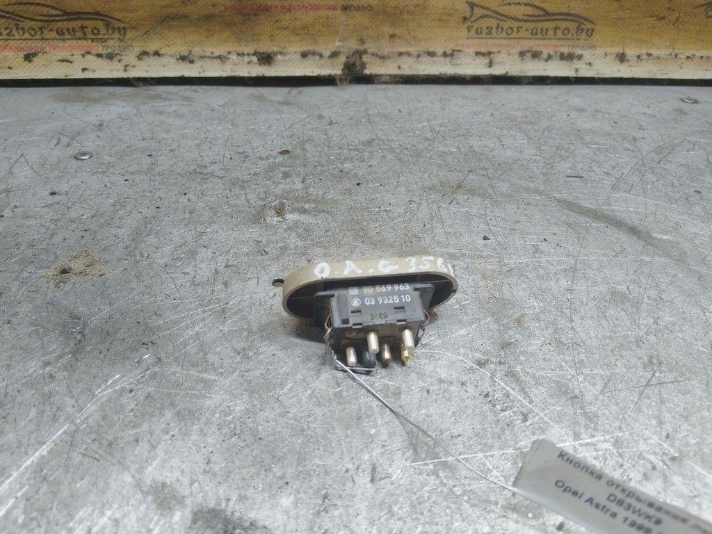 Кнопка открывания люка D83WK9 Opel Astra - Фото 2