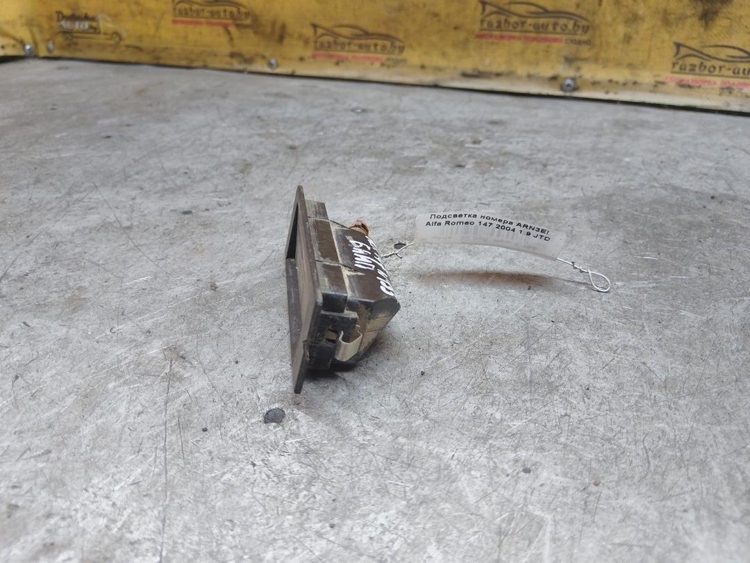 Подсветка номера ARN3EI Alfa Romeo 147 - Фото 3