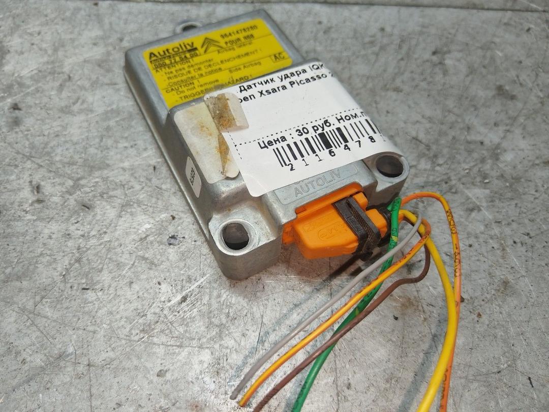 Датчик удара IQKRL3 Citroen Xsara Picasso - Фото 2