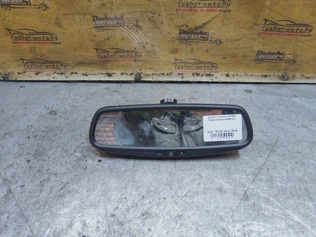 Зеркало салона 2N78SF Toyota Avensis - Фото 2