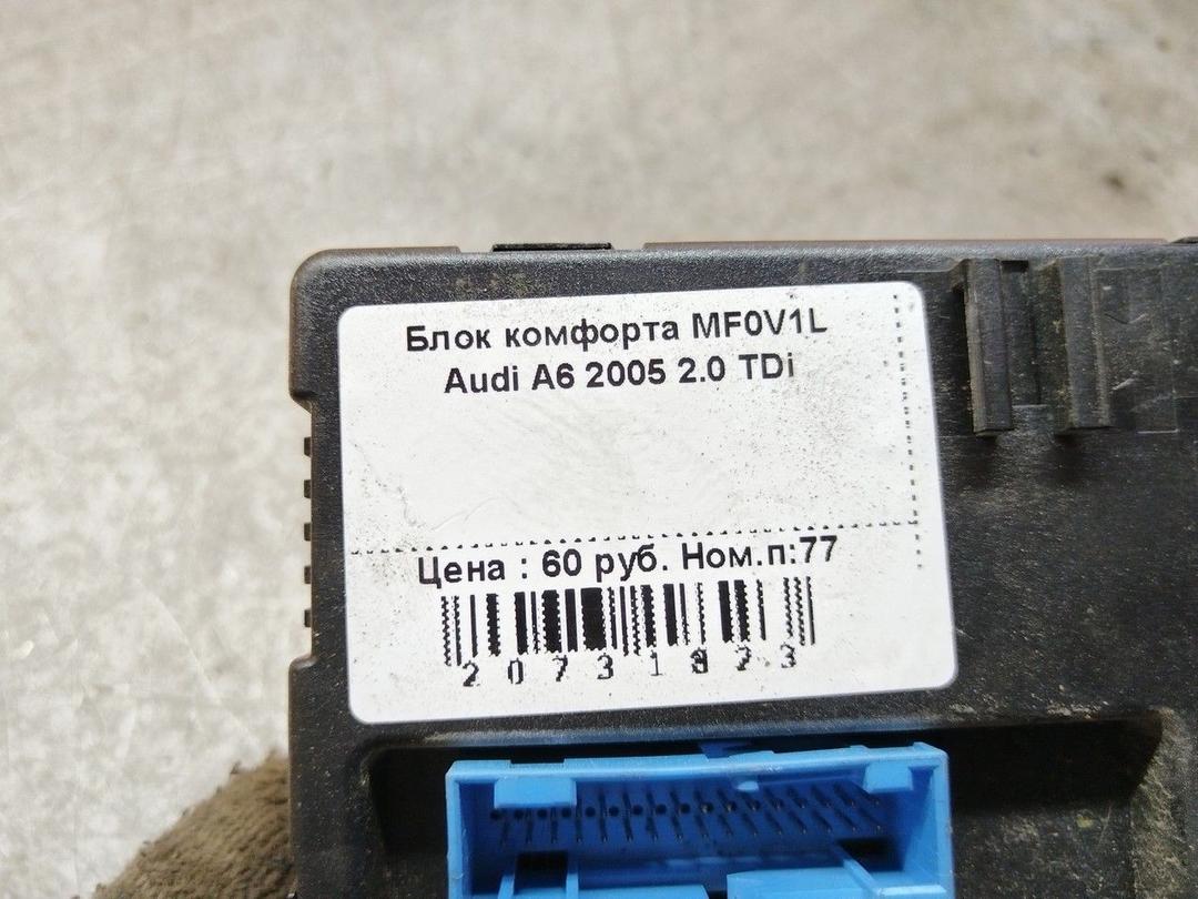 Блок комфорта MF0V1L Audi A6 - Фото 1
