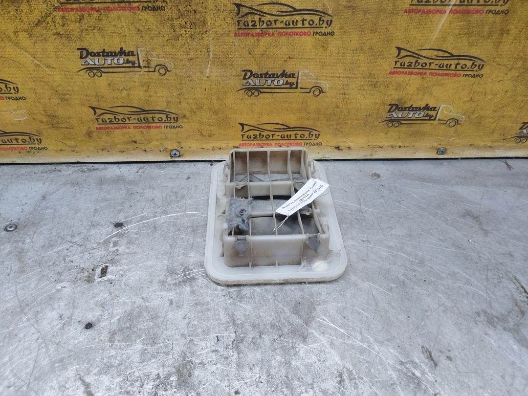 Решетка вентиляции кузова 1B7TTH Toyota Corolla купить с доставкой