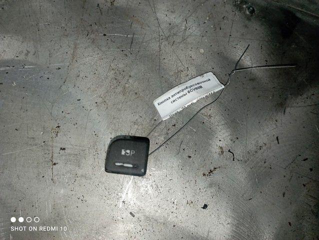 Кнопка антипробуксовочной системы 6CV68B Audi A4 - Фото 1