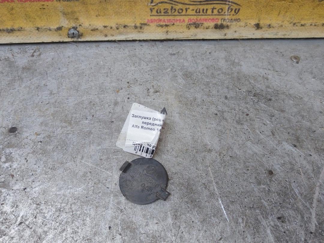 Заглушка (решетка) в бампер передний QU5WQD Alfa Romeo 147 купить