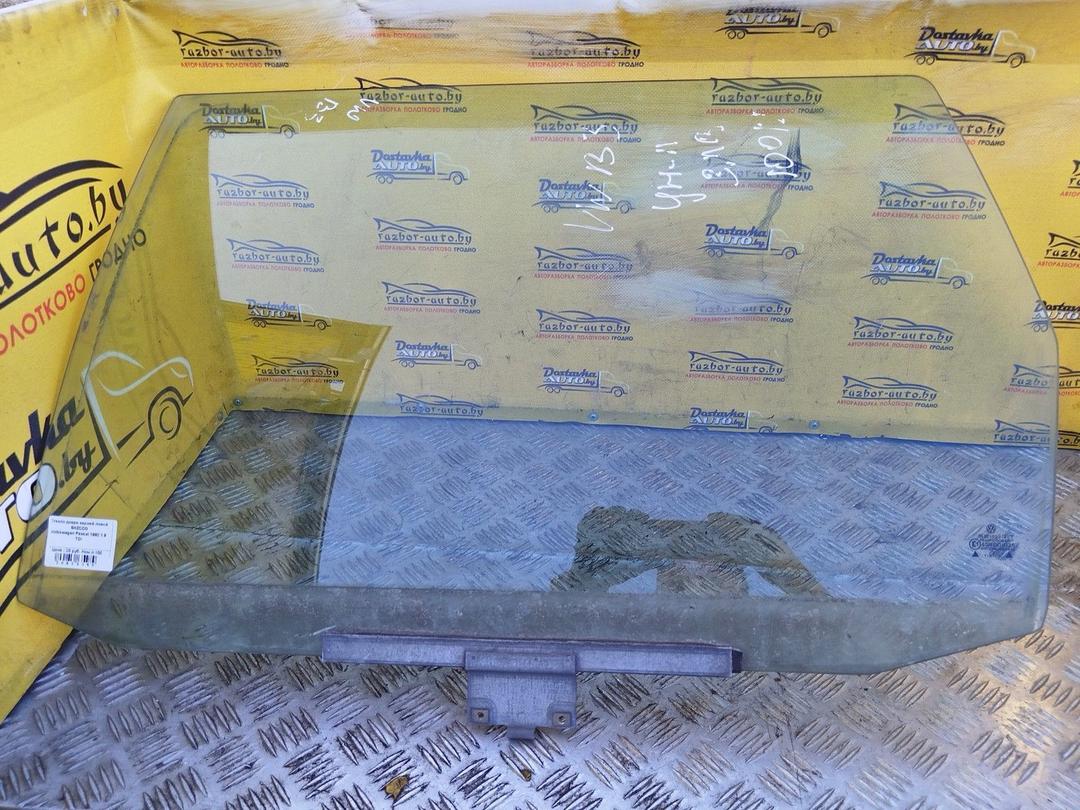 Стекло двери задней левой 5HZCCG Volkswagen Passat