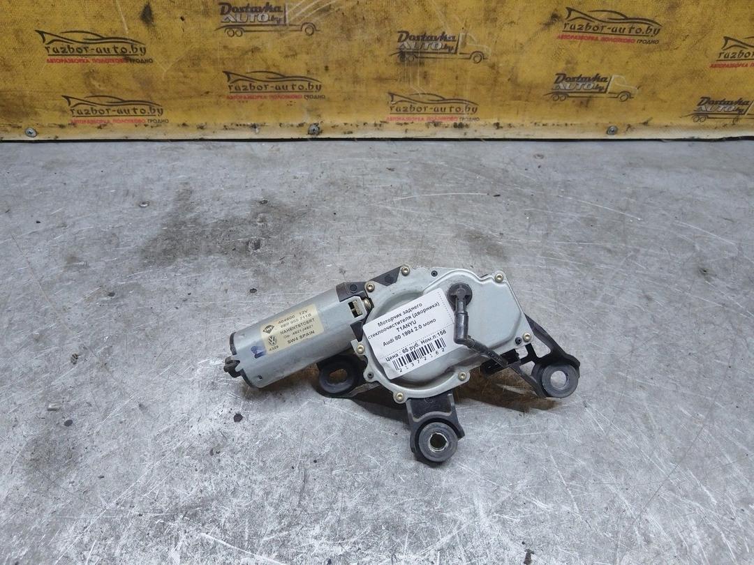 Моторчик заднего стеклоочистителя (дворника) T1ANYU Audi 80