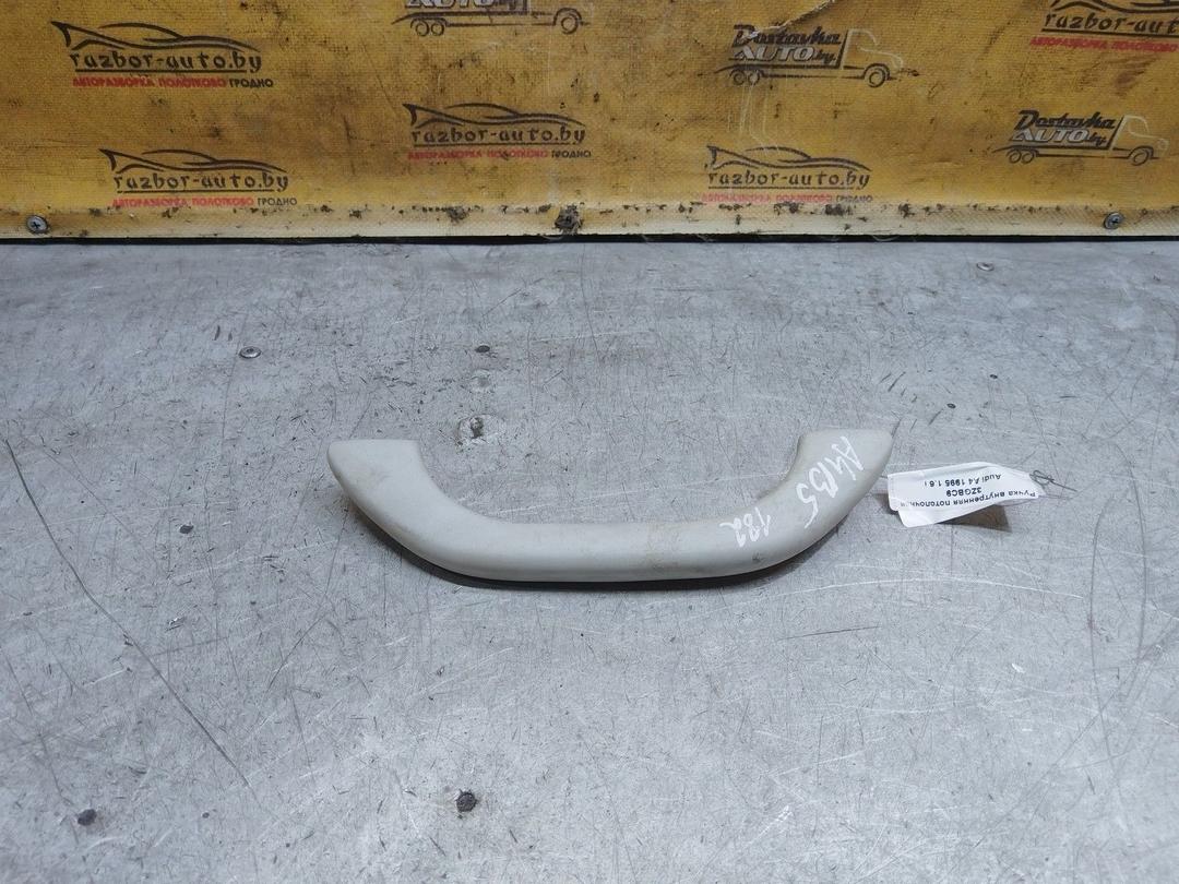 Ручка внутренняя потолочная 3ZGBC9 Audi A4