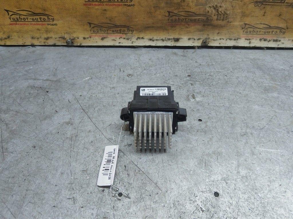 Сопротивление печки MD0T5M Opel Insignia - Фото 2