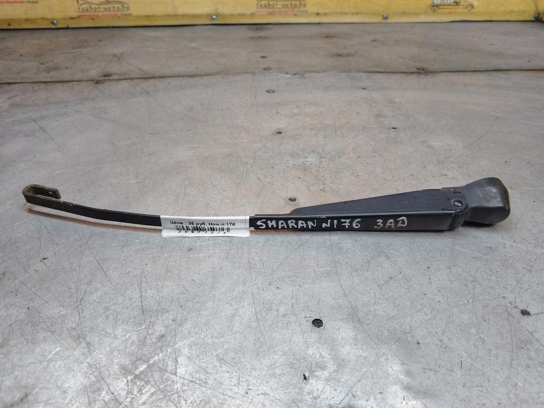 Щеткодержатель задний A488K7 Volkswagen Sharan