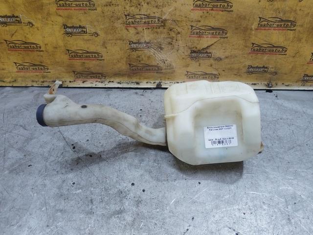 Бачок омывателя F9G0MO Fiat Linea - Фото 3