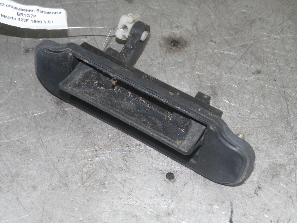 Ручка открывания багажника ER1G7P Mazda 323F купить с доставкой