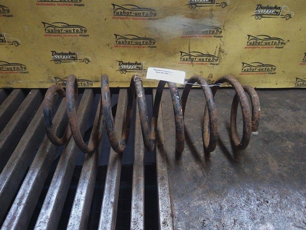 Пружина передняя FFB8VZ Audi 80 - Фото 1