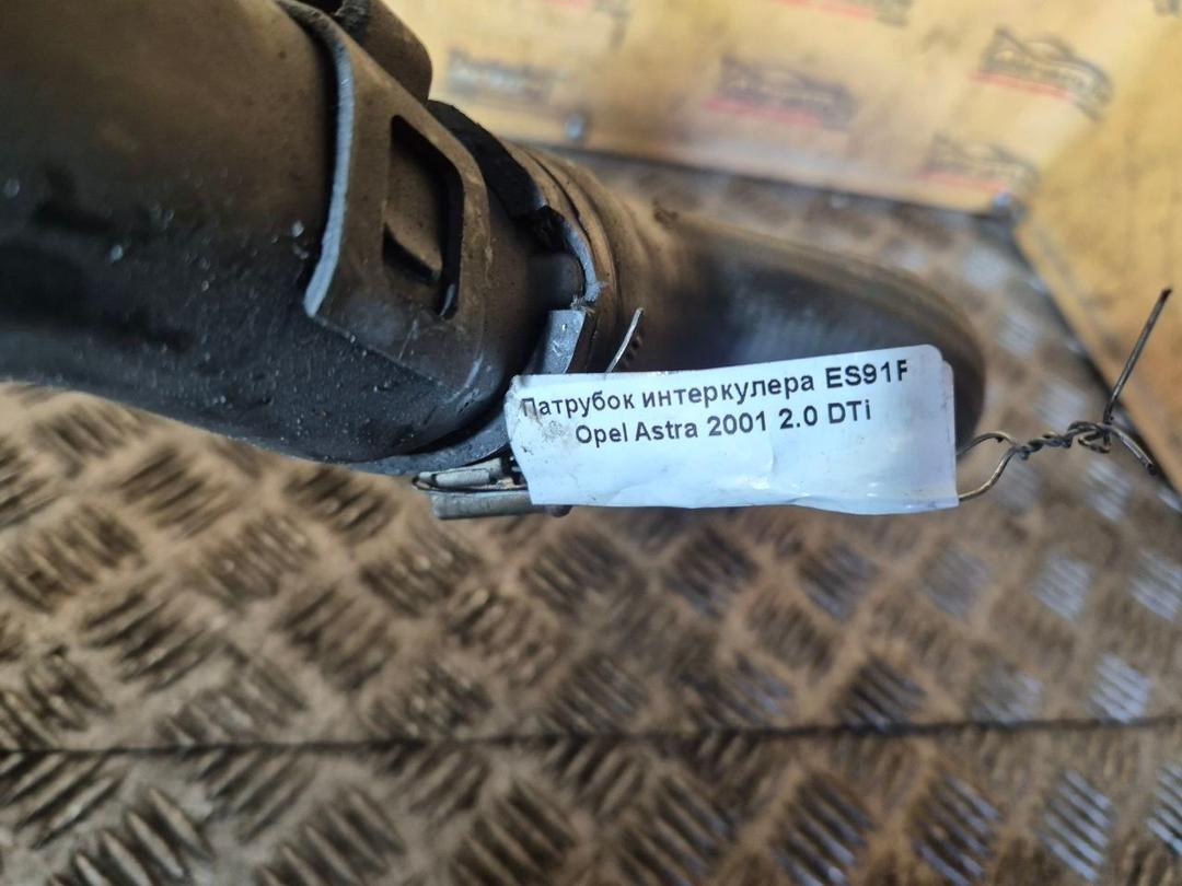 Патрубок интеркулера ES91FJ Opel Astra - Фото 2