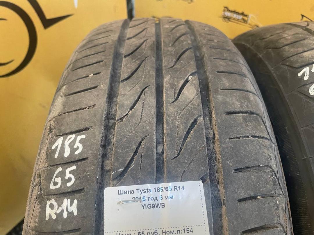 Шина Tysta 185/65 R14 YIG9WB YIG9WB Tysta - Фото 5