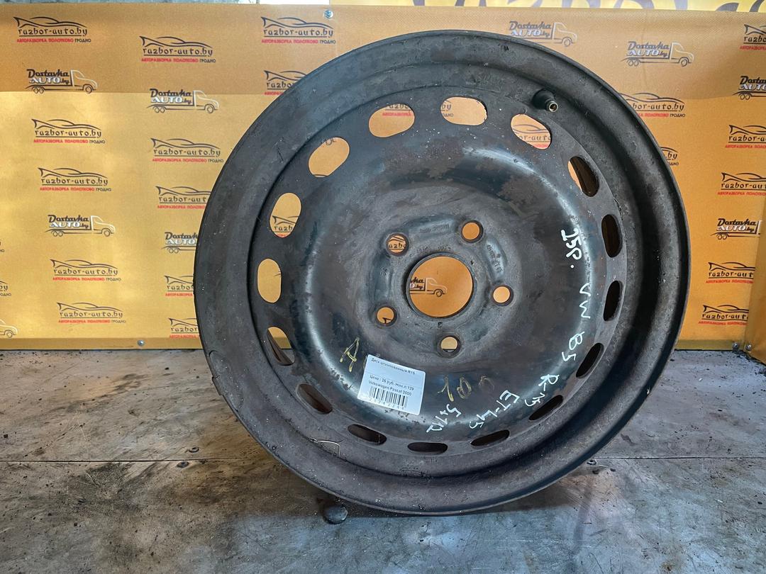 Диск штампованный R15   