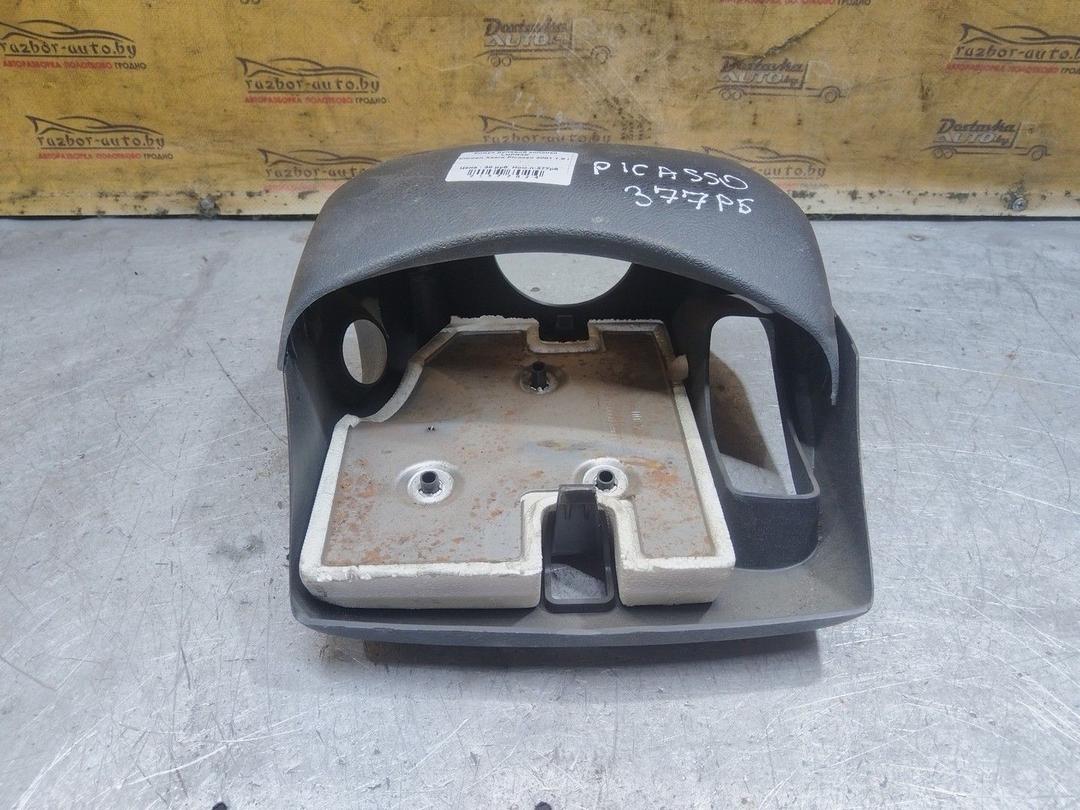 Кожух рулевой колонки LNPR3E Citroen Xsara Picasso - Фото 4