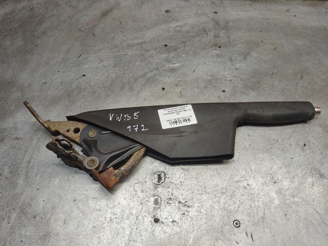 Рычаг ручного тормоза (ручника) V3JX4C Volkswagen Passat