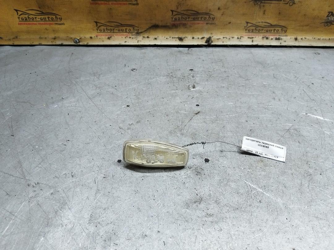 Повторитель передний левый WW6065 Hyundai Matrix - Фото 1